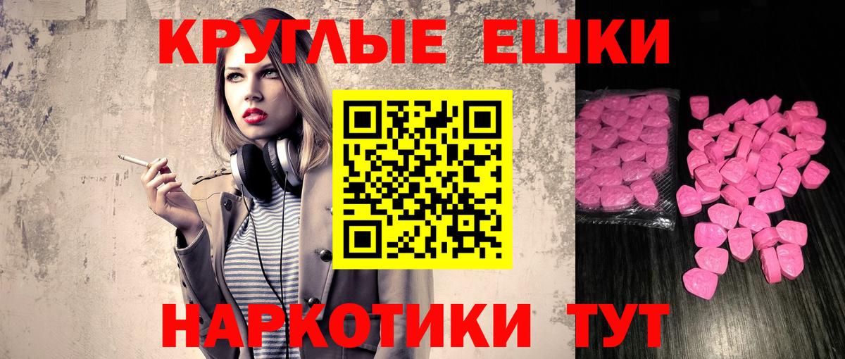 Ecstasy 280мг  hydra   Вход с VPN  Воскресенск  Экстази 300 mg  ЭКСТАЗИ 