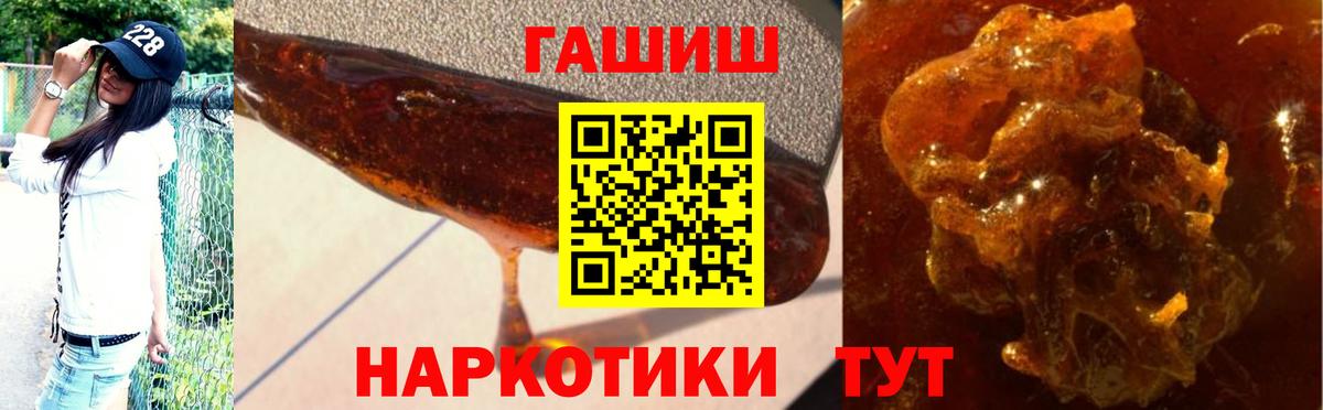 ГАШ Cannabis  ГАШИШ Ice-O-Lator  Вход с VPN  Воскресенск 