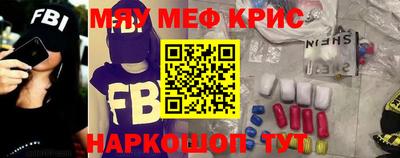 spice Кунгур