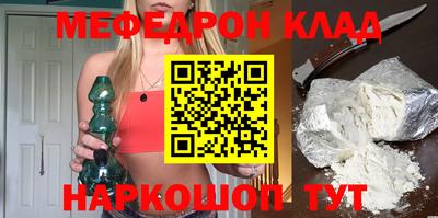 mdma Кулебаки