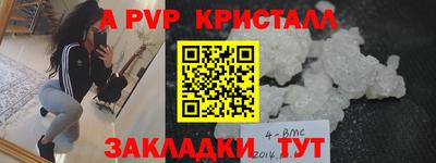 a pvp Кумертау