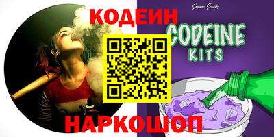 spice Кунгур
