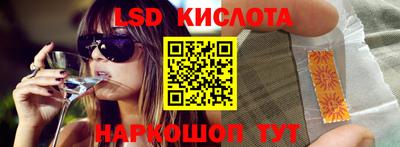 spice Кунгур