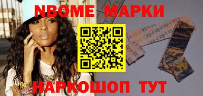 spice Кунгур
