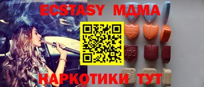 spice Кунгур