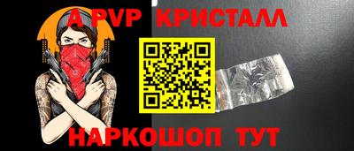 a pvp Кумертау