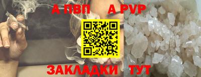 spice Кунгур