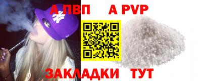 a pvp Кумертау