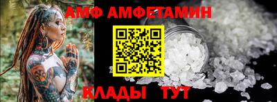 mdma Кулебаки