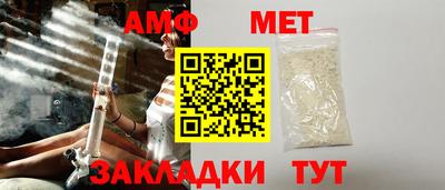 spice Кунгур