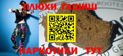 spice Кунгур