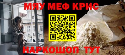 spice Кунгур