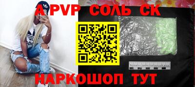 spice Кунгур