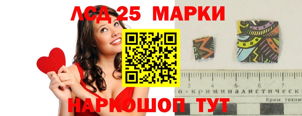 Лсд 25 экстази кислота Воскресенск