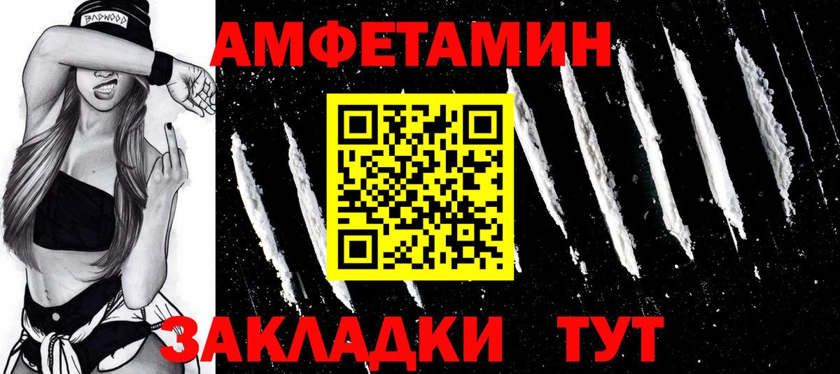 Первитин кристалл  Вход с VPN  Воскресенск 