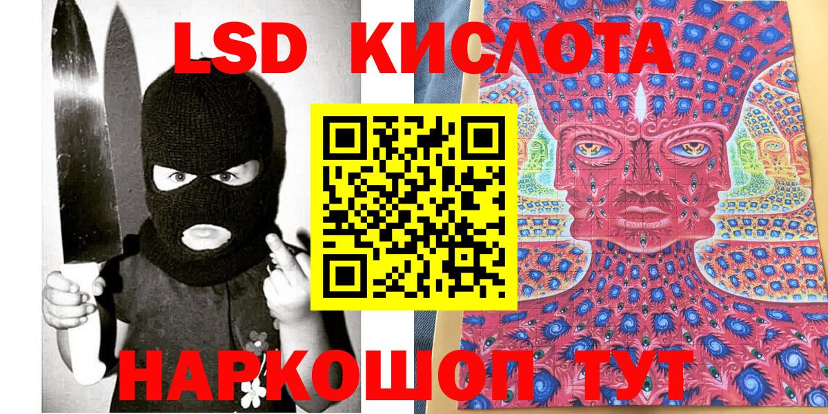 Марки 25I-NBOMe  Марки NBOMe 1500мкг  Воскресенск  Вход с VPN  Марки NBOMe 1500мкг 