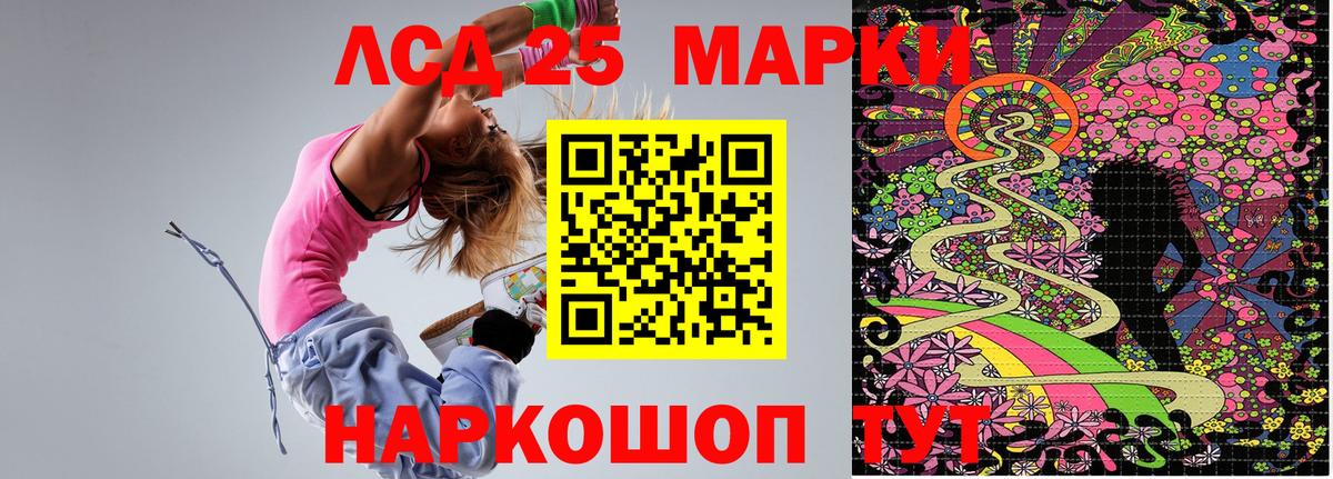 Марки NBOMe 1,8мг Воскресенск