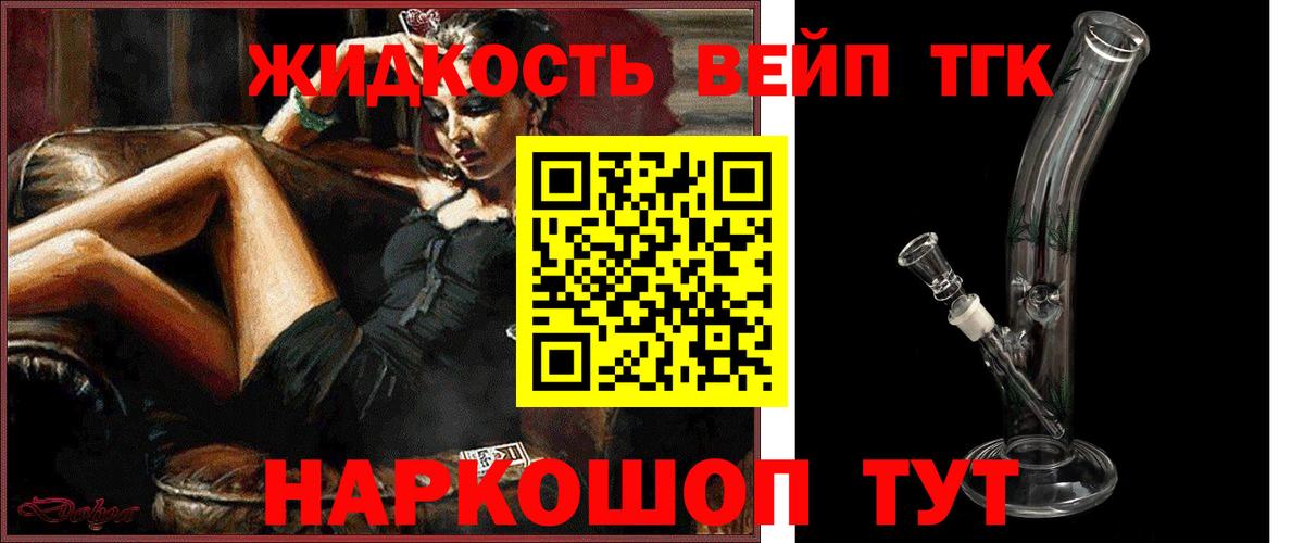 Дистиллят ТГК Wax  Вход с VPN  Воскресенск 
