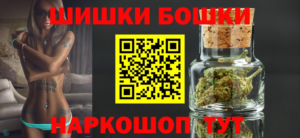 Бошки марихуана гибрид Воскресенск